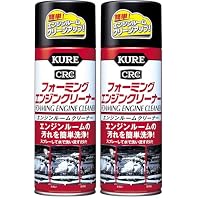 . Amazon.co:jp( KURE呉)工業 高浸透パーツクリーナー 420ml 金属